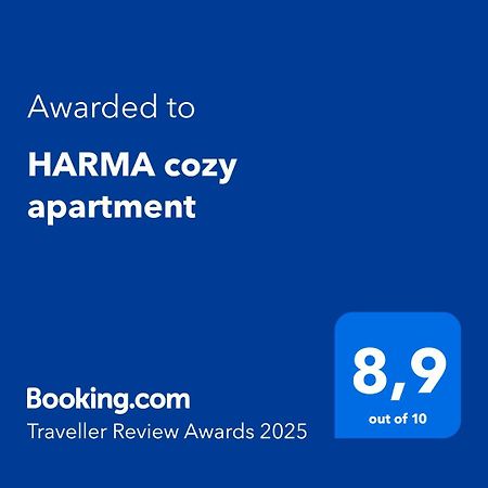 Harma Cozy Apartment アテネ エクステリア 写真
